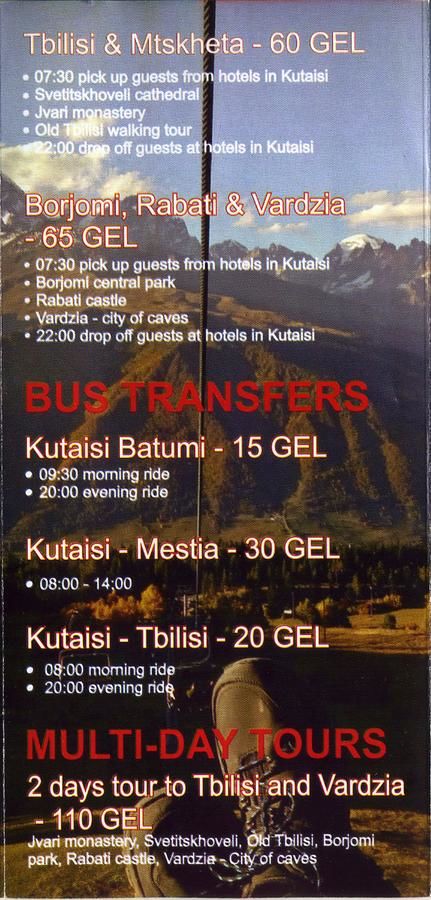 Отель Hotel Kutaisi Globus Кутаиси-9